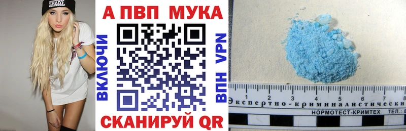 A PVP кристаллы  Олёкминск 