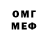 МЕТАДОН белоснежный Layne Kyappa
