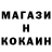 МЕТАДОН кристалл Hasan Badem
