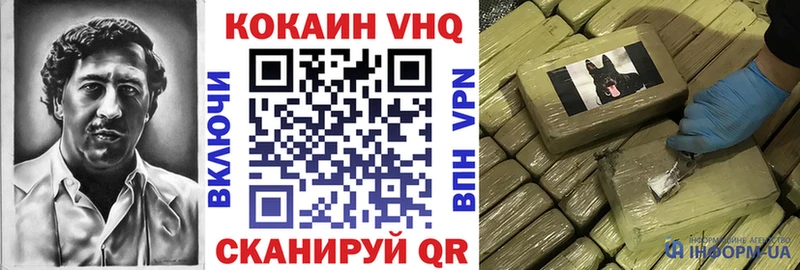 COCAIN Columbia Олёкминск