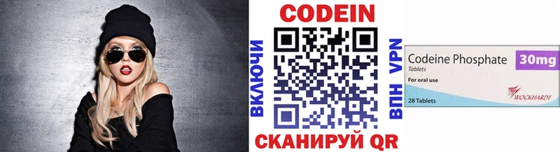 Кодеиновый сироп Lean напиток Lean (лин)  OMG ONION  Олёкминск 