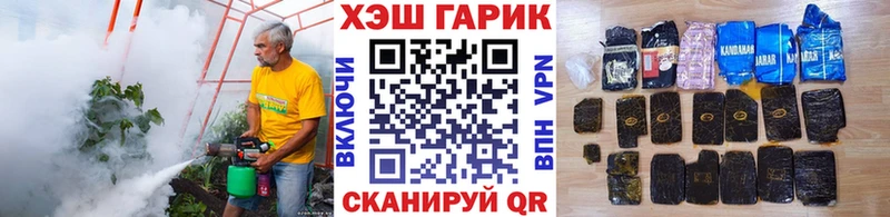 купить наркотики цена  Олёкминск  нарко площадка формула  ГАШ hashish  гидра онион 