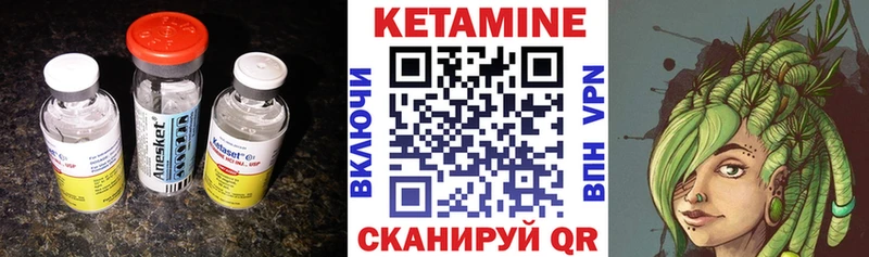 купить закладку  Олёкминск  Кетамин VHQ 