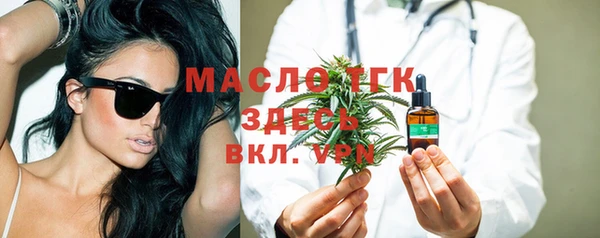 марки nbome Балахна
