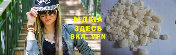 марки nbome Балахна