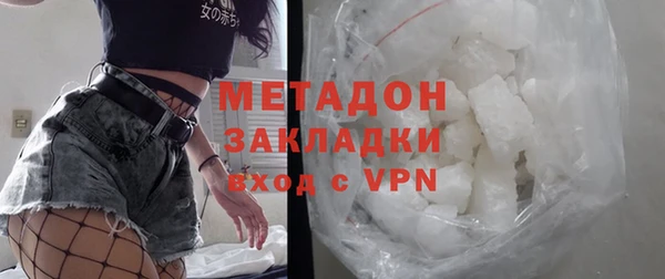 марки nbome Балахна