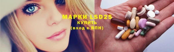 марки nbome Балахна