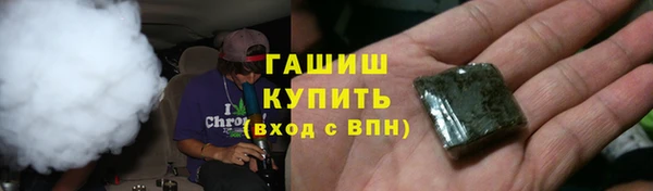 марки nbome Балахна