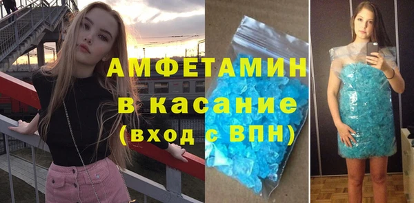 марки nbome Балахна