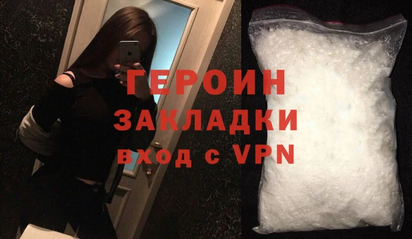 дживик Балабаново