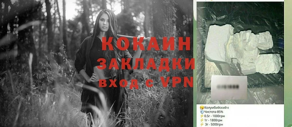 кристаллы Покачи