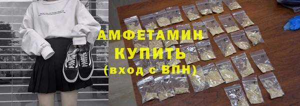 марки nbome Балахна