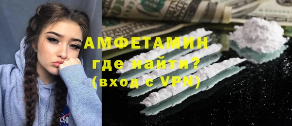 марки nbome Балахна