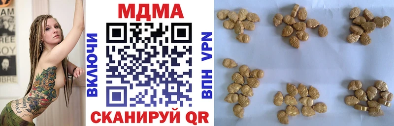 OMG   даркнет формула  MDMA кристаллы  Олёкминск 
