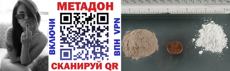 OMG рабочий сайт  Олёкминск  Метадон мёд 