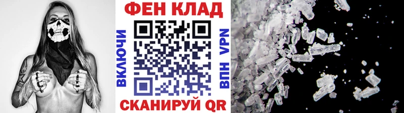 Метамфетамин мет  Олёкминск 