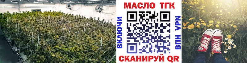 ТГК жижа  Олёкминск 