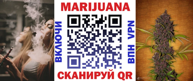 МАРИХУАНА Ganja  наркошоп  Олёкминск 